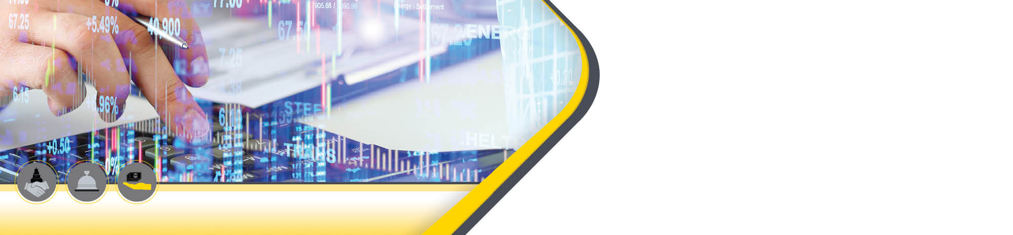 القروض المُجمعة