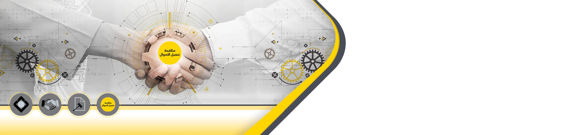 anti-money-banner-ar