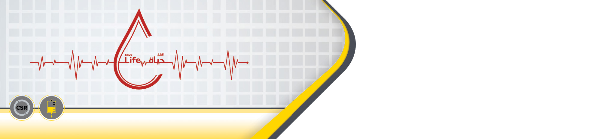 sustainable-blood-donation 