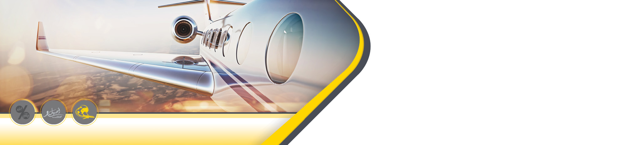 السفر والسياحة