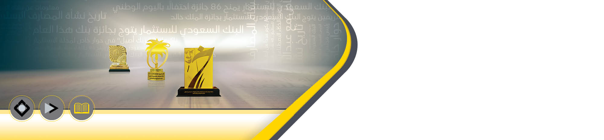 مجلة الاستثمار