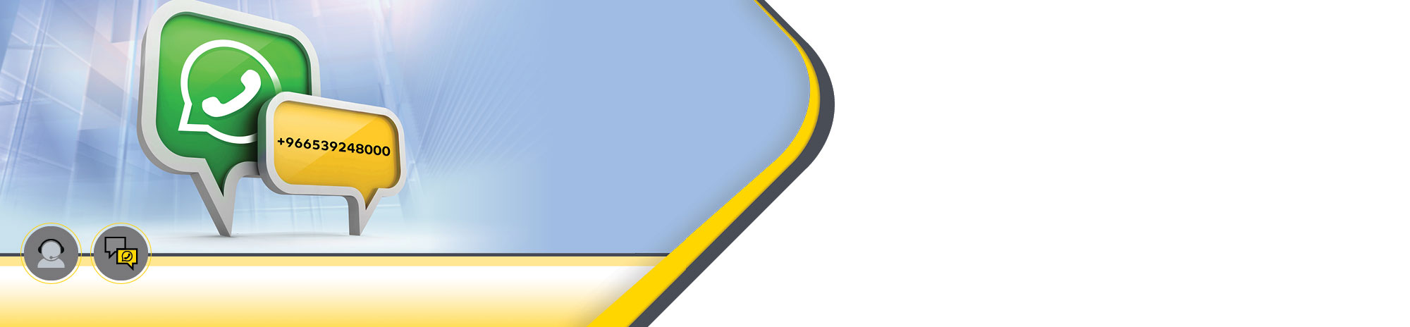 تواصل معنا عبر تطبيق (واتساب)