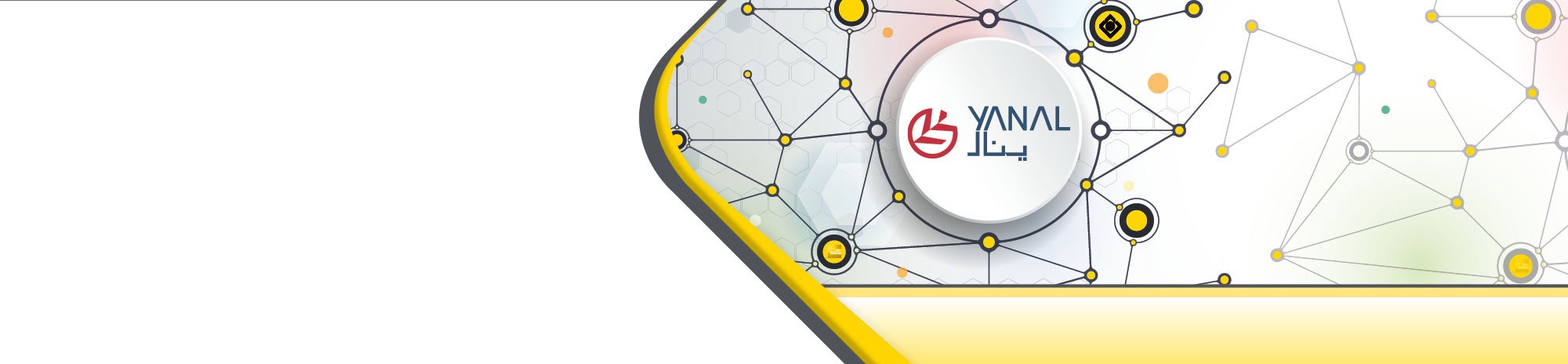 Yanal Finance Company