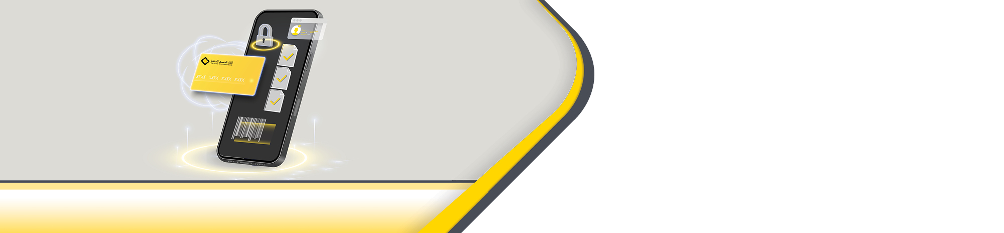 المصرفية المفتوحة