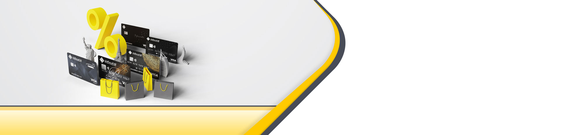 عروض الصيف مع البطاقات الائتمانية