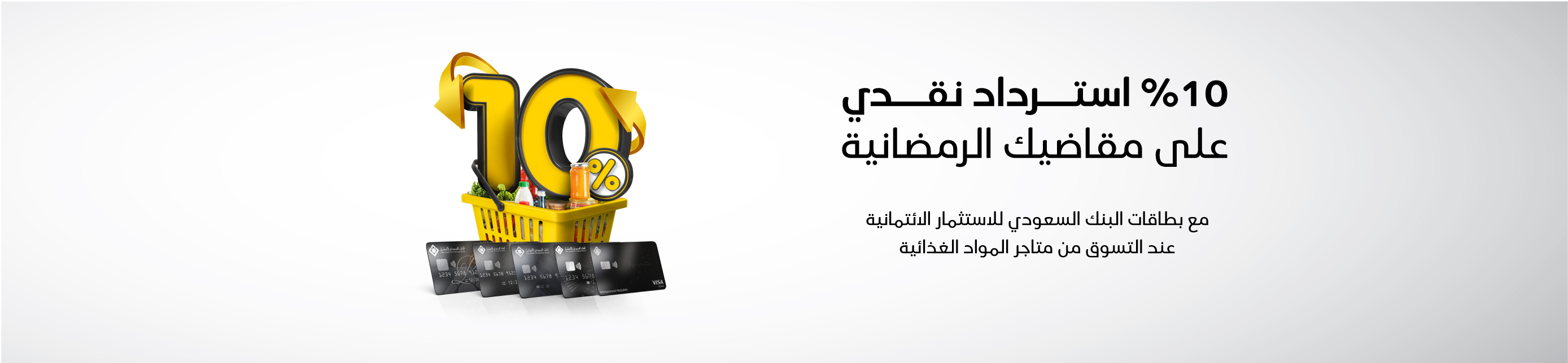 10% Cashback with your Ramadan Groceries