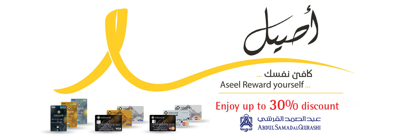 Abdulsamad AL Qurashi For Oud