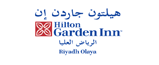 فندق هيلتون جاردن إن