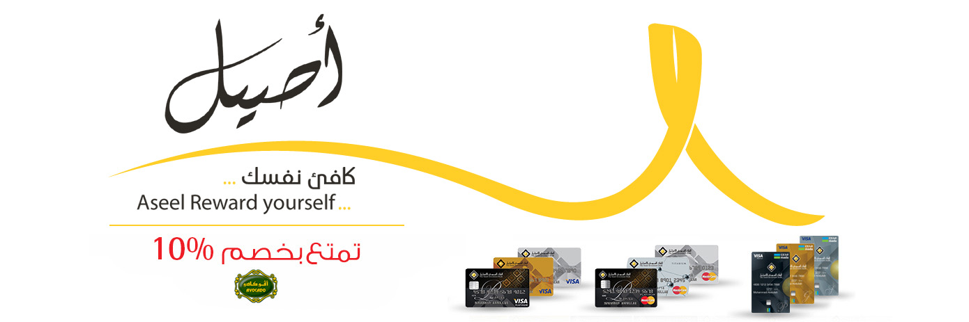 مطعم افوكادو