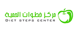 مركز خطوات الحمية