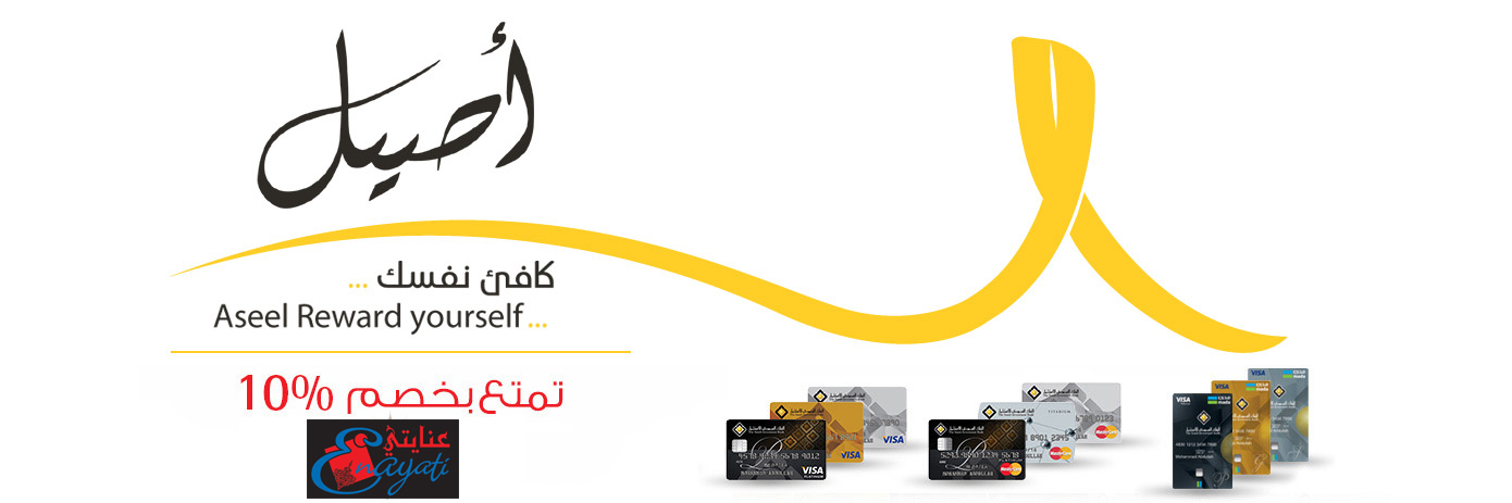 مركز عنايتي الرجالي