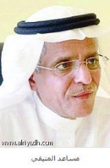 البنك السعودي للاستثمار يتصدر المصارف في مواقع التواصل الاجتماعي