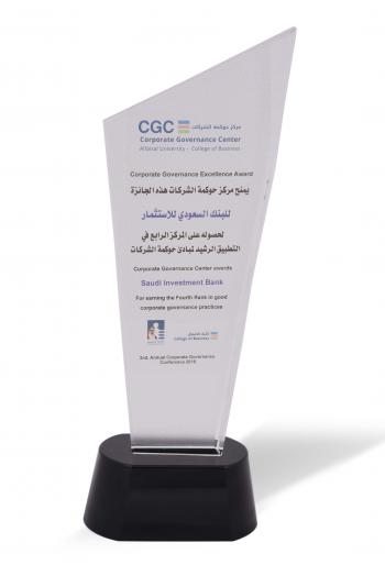 البنك السعودي للاستثمار الأول على مستوى البنوك في مؤشر حوكمة الشركات