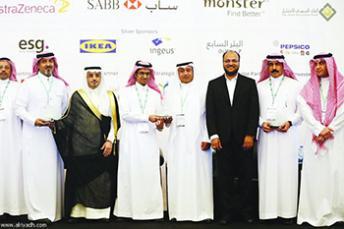 البنك السعودي للاستثمار يحقق الريادة بعد فوزه بجائزة "أفضل بيئة عمل"