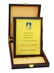 البنك السعودي للاستثمار يحقق المركز الأول في حوكمة الشركات بجامعة الفيصل 