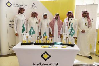 البنك السعودي للاستثمار يقيم جناح للتوعية المصرفية في مدينة الملك عبدالعزيز للعلوم والتقنية 