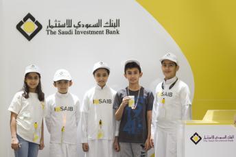  البنك السعودي للاستثمار يستقبل أطفال بداية حكاية